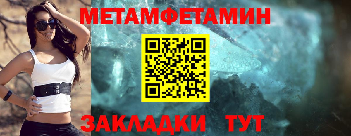 Амфетамин Premium  АМФ  Люберцы  Вход с VPN 