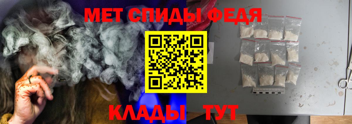 АМФЕТАМИН Premium Люберцы