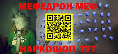 амф Будённовск