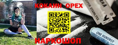 амф Будённовск