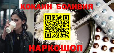 ALPHA-PVP Бузулук