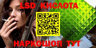 ALPHA-PVP Бузулук