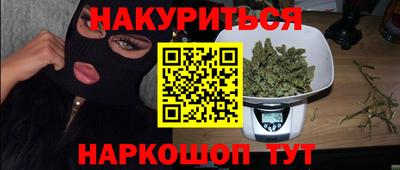 ALPHA-PVP Бузулук