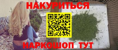 ALPHA-PVP Бузулук