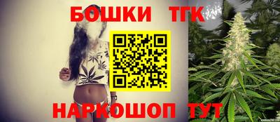 дистиллят марихуана Бугуруслан