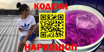 амф Будённовск