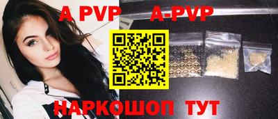 амф Будённовск