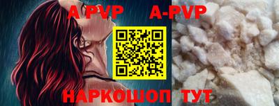 амф Будённовск