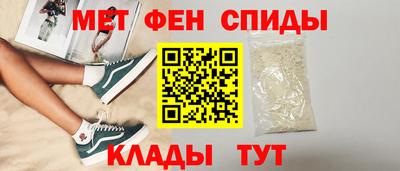 амф Будённовск