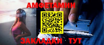 амф Будённовск