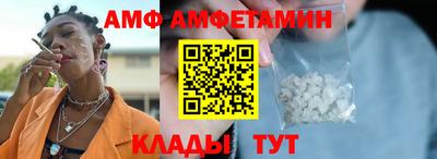 ALPHA-PVP Бузулук