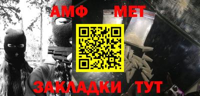 амф Будённовск
