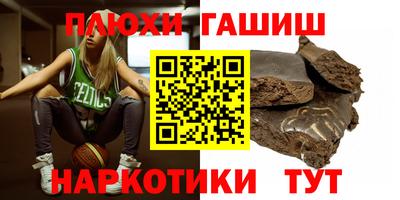 дистиллят марихуана Бугуруслан