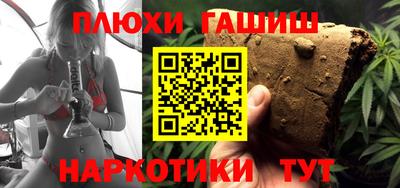 ALPHA-PVP Бузулук