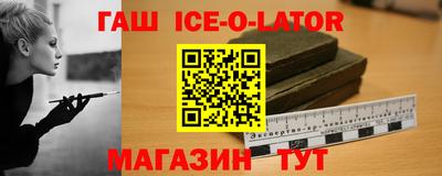 ALPHA-PVP Бузулук