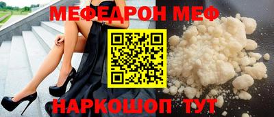 ALPHA-PVP Бузулук