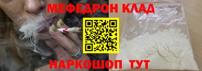 амф Будённовск