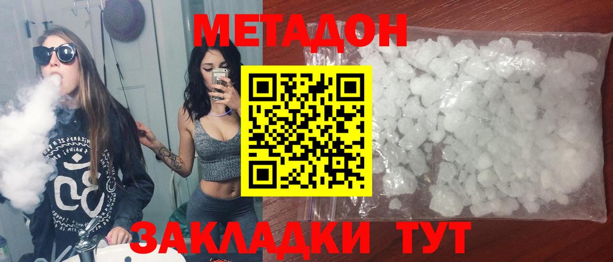 Экстази  Альфа ПВП СОЛЬ   Гашиш  Кокаин  Вход с VPN  MDMA  Люберцы  Меф МЯУ МЯУ   ГАШИШ  Каннабис 