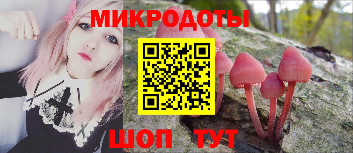 Люберцы  дарнет шоп  Вход с VPN  Псилоцибиновые грибы Cubensis 