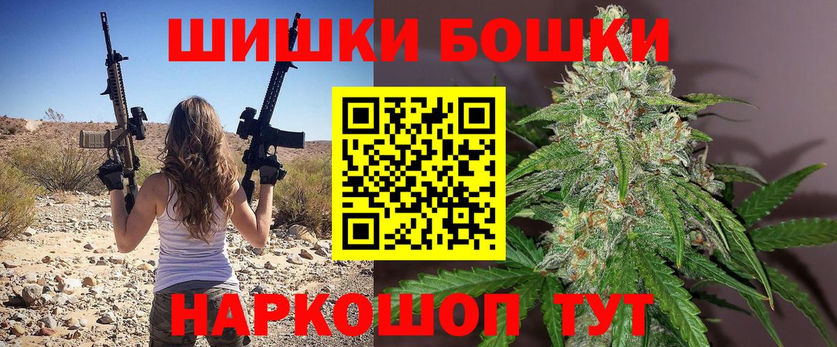 Шишки марихуана OG Kush  Вход с VPN  Шишки марихуана VHQ  МАРИХУАНА планчик  Шишки марихуана ГИДРОПОН  Люберцы 